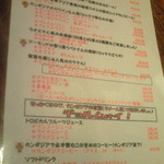 さばいな - ドリンクメニュー。アンコールビールやカンボジアワインなどがおすすめ