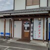 極濃湯麺シントミ 本庄店