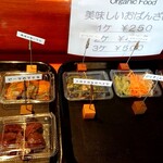 栄夏 - お惣菜の販売コーナーです。
