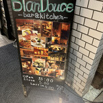 BlanDouce bar&kitchen - 