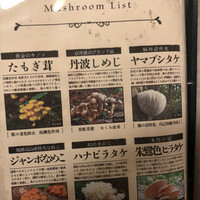 シャングリラズシークレット 銀座店 - 