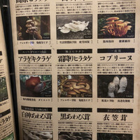 シャングリラズシークレット 銀座店 - 