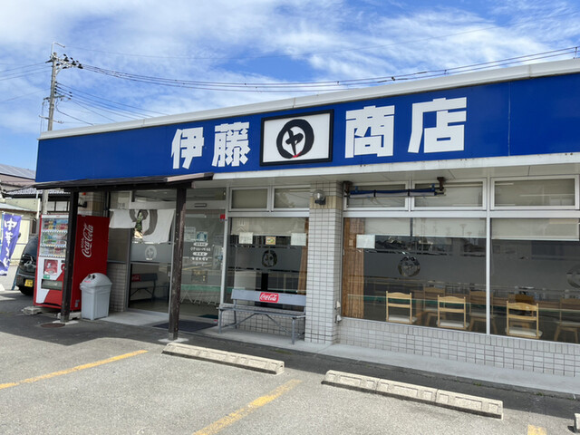 伊藤商店 石巻店 - 石巻あゆみ野（ラーメン）の写真