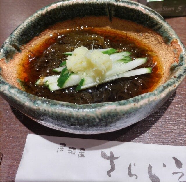 さらいえ - 泉中央（居酒屋）の写真