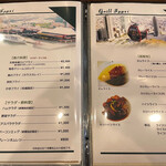 グリル一平 - 