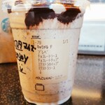 スターバックスコーヒー - 
