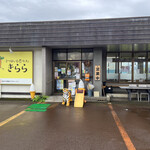 さつまいも農カフェきらら - 外観