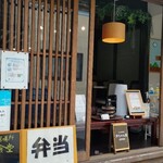 みんなの食堂 - 