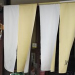 みんなの食堂 - 