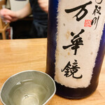 酒蔵盛盛 - 