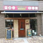 182387234 - お隣の三田市に   初訪問のお店です   【PIZZERIA EN】