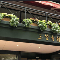 イタリア料理 Trattoria Mezzanino - 