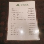 キッチン サカナヤ - 