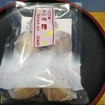 創菓堂 素人残月 - 料理写真:素人残月 6個入り360円