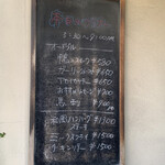 キッチン サカナヤ - 