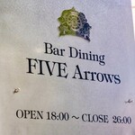 Bar Dining FIVE Arrows - 