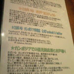 さばいな - ご主人は相当カンボジアに通い詰めておられるようで、様々な活動をされているようです