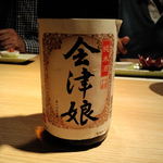 Kaisenshikikouboukimuraya - こちらが差し入れ酒。