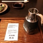 鮓や 大東 - (2013.04)　凱陣の後では厳しい