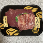 BAKUROU Horse Meat Market - 自宅で撮影