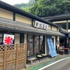 橋本屋 - 