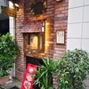 ３丁目のカレー屋さん 