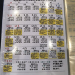 ジャズ喫茶ちぐさ - 