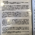 ジャズ喫茶ちぐさ - 