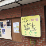 ジャズ喫茶ちぐさ - 