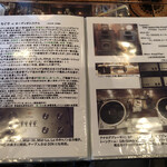 ジャズ喫茶ちぐさ - 