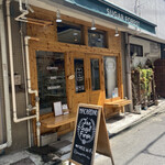 ザシュガーフォレスト - 