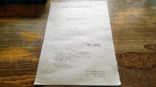 h Chikyuuya - ランチメニューは１種類。 “Today’s Lunch Menu”って事は日替わりかな？