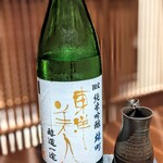 日本料理 晴山 - 