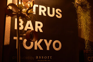 CITRUS BAR TOKYO - 