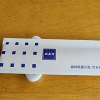 おたる政寿司 ぜん庵 - 