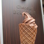 ベルアメール - ビターソフト