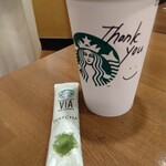 スターバックス・コーヒー - 