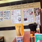 Ramen Ittoku - 