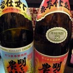 田中屋 - 創業、明治４４年の霧島町蒸留所のお酒です。