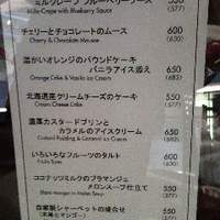 グラナータ TBS店 - 