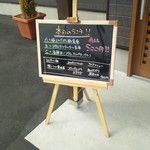 居酒屋 壱歩 - ワンコイン　ランチ　３種類