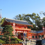 京の米料亭 八代目儀兵衛 - 八坂神社が目の前