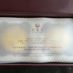 ザ・ペニンシュラ ブティック＆カフェ - 