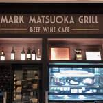 Mark Matsuoka Grill - 