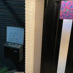 L×R - 