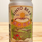 伊勢路名産味の館 - 神都麦酒