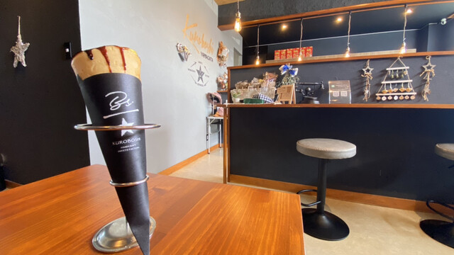 KUROBOSHI 山形店（クロボシ） - 天童南（スイーツ）の写真