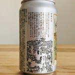 伊勢路名産味の館 - 神都麦酒、缶の裏側！