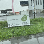 Jimo豆腐Soia+ - 外看板2