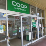 Ko-Pu Sapporo - お店　2022/8